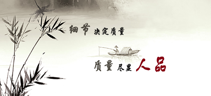 深圳亮鍵總經理管重陽為什么說產品質量是企業(yè)的生命