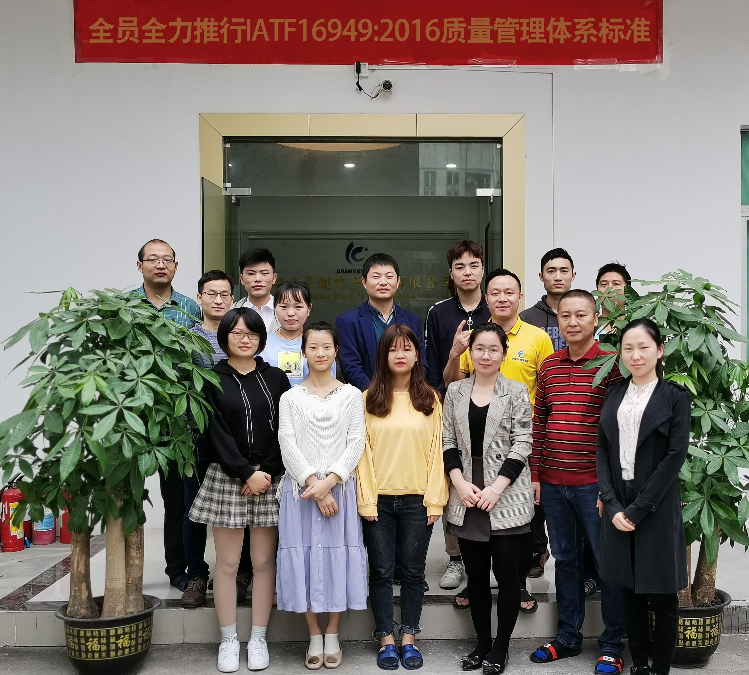 集體與審核老師合影