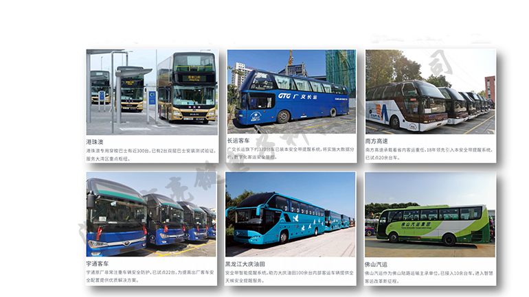 客運車安全帶提醒系統(tǒng)解決方案5