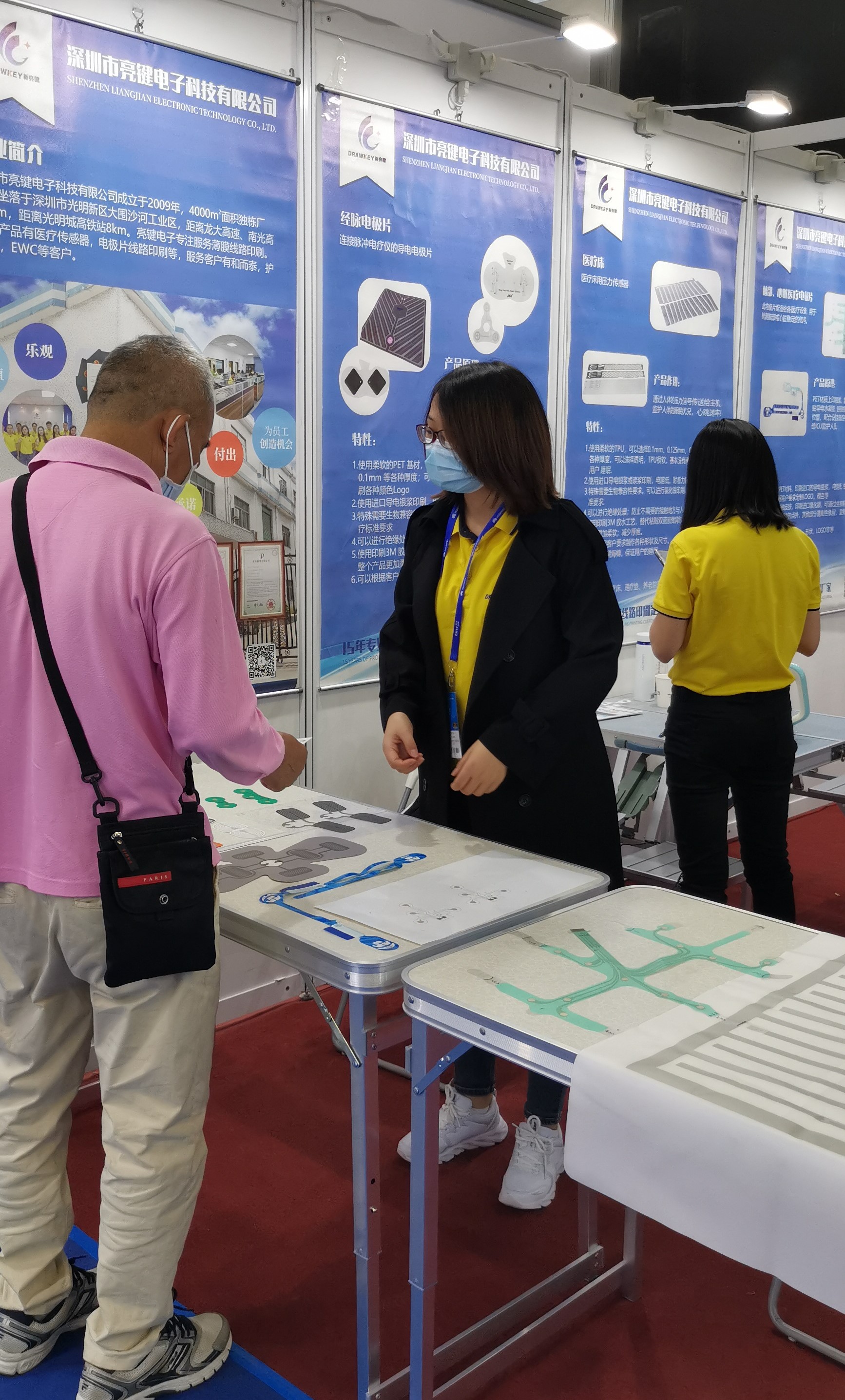 微信圖片_20201117145535