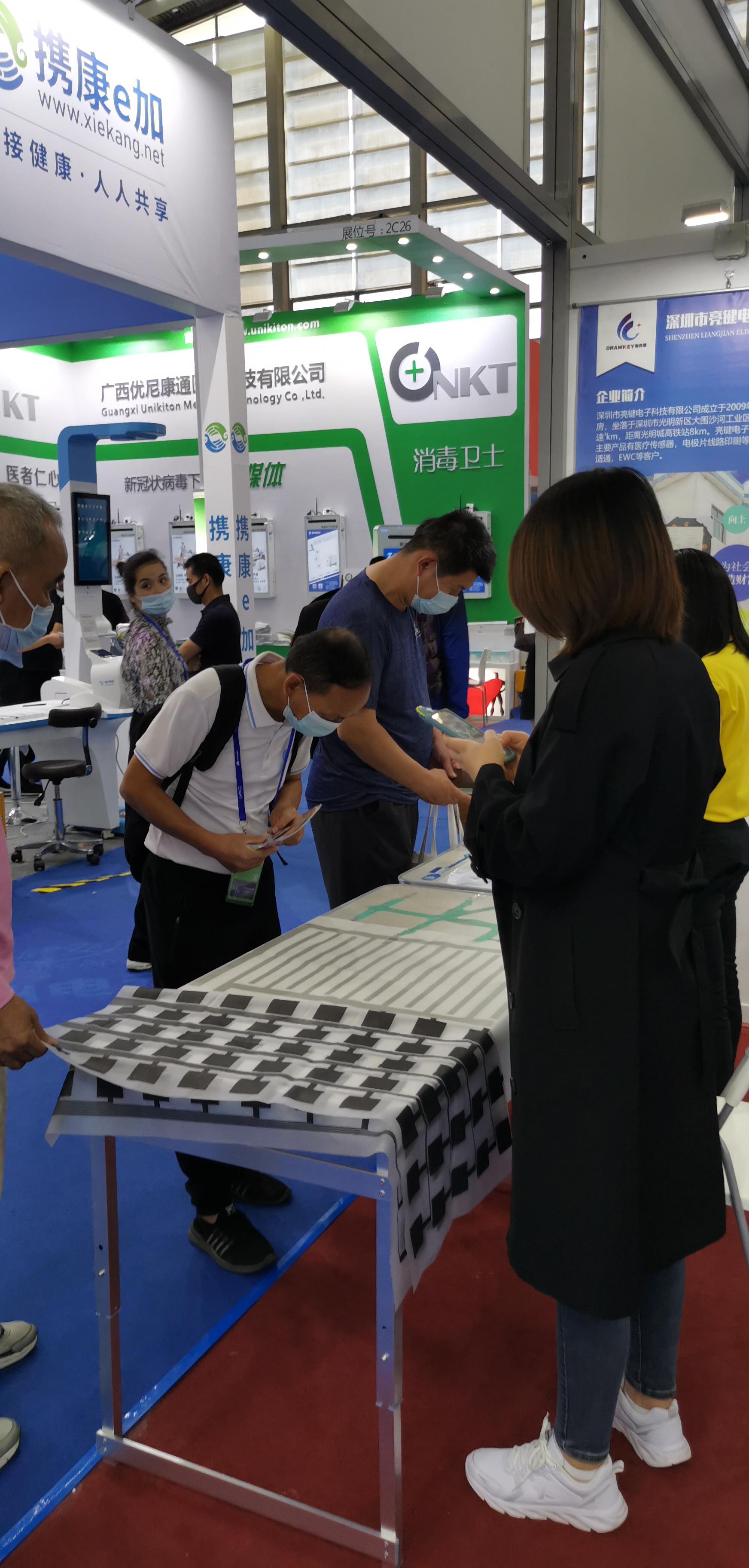 微信圖片_202011171455351